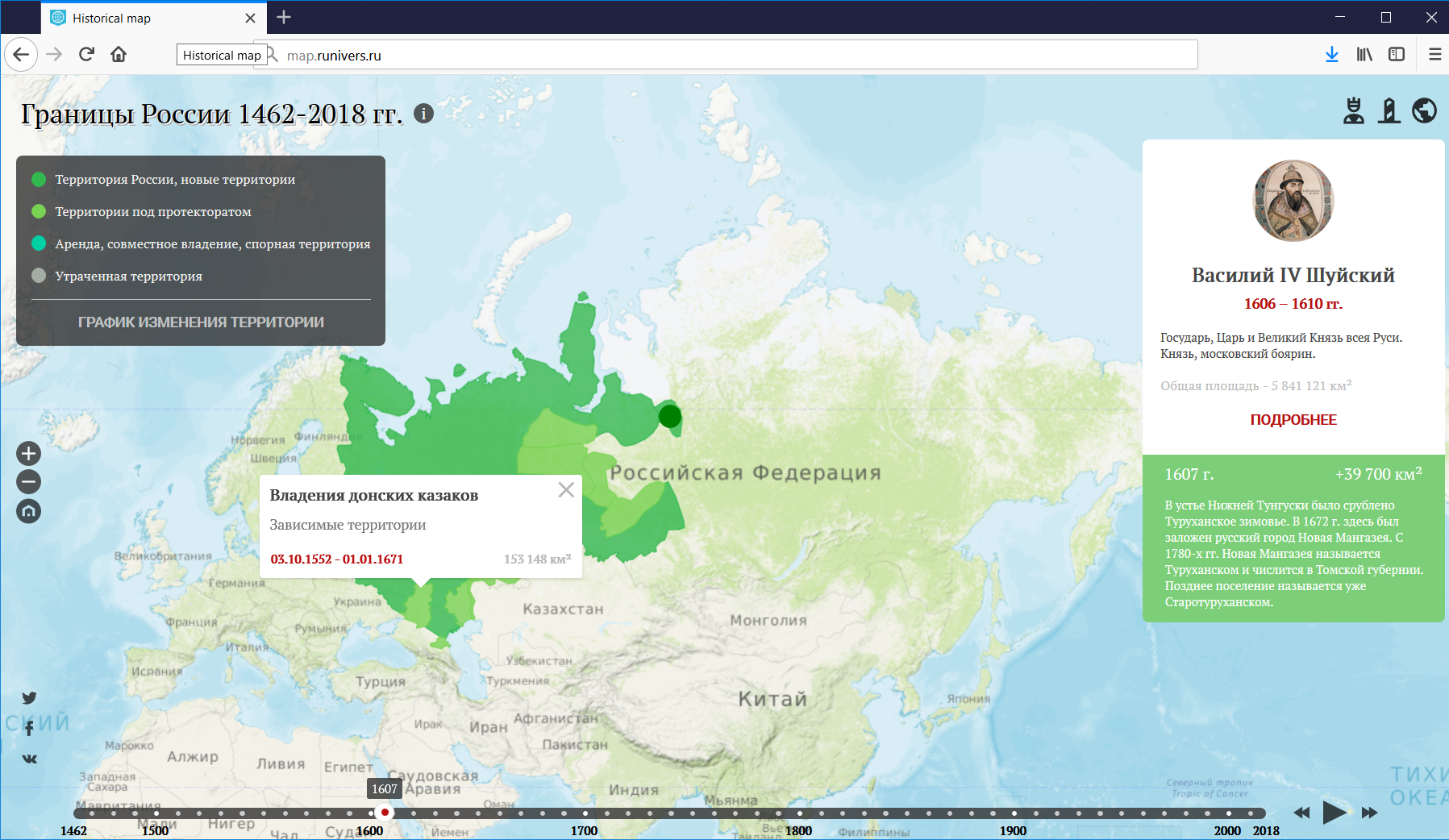 Итоговое картографическое веб-приложение