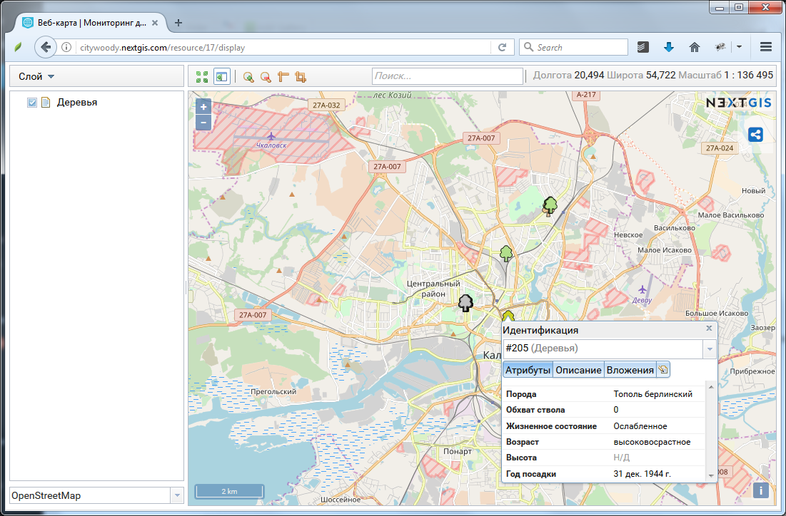 Web maps. Веб ГИС NEXTGIS. Веб карта. Карта мониторинга. Мониторинг сот мониторинг.