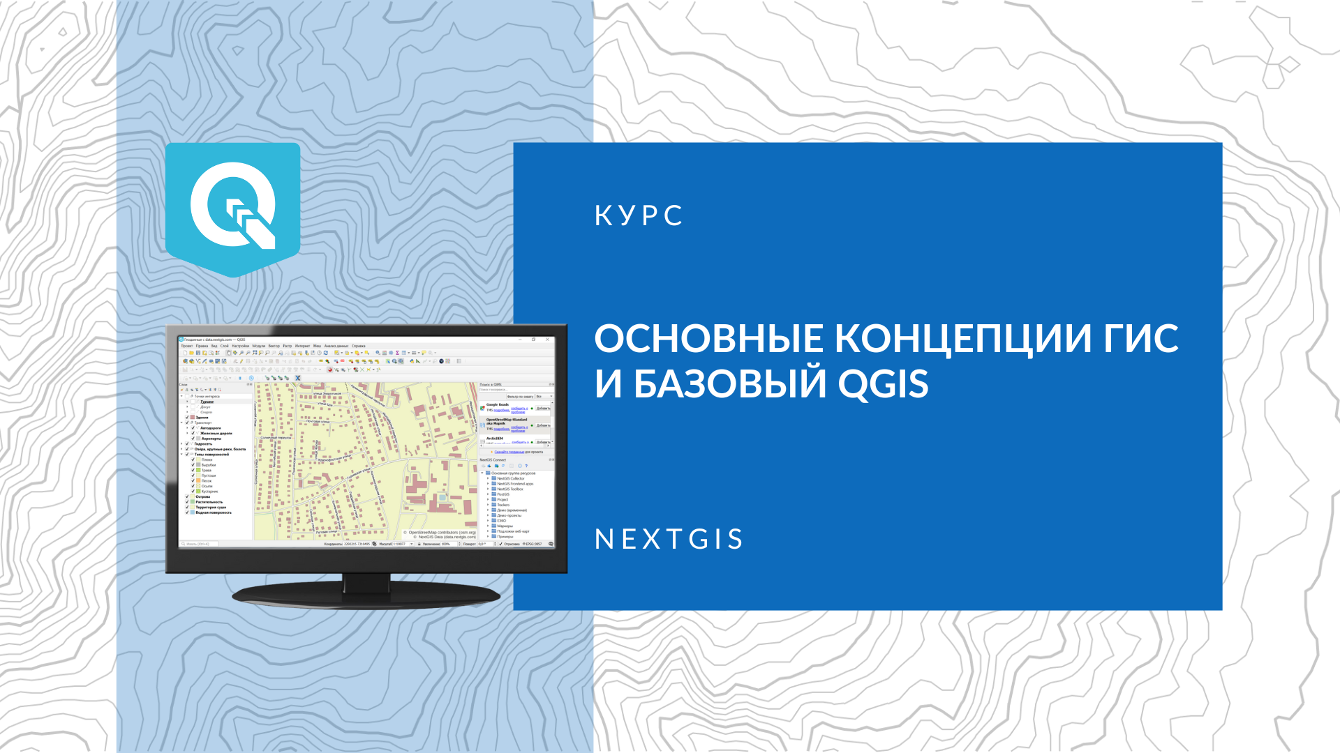 QField for QGIS APK  Android  