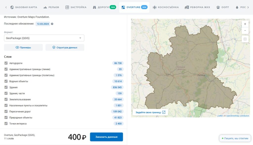 Данные Overture на NextGIS Data