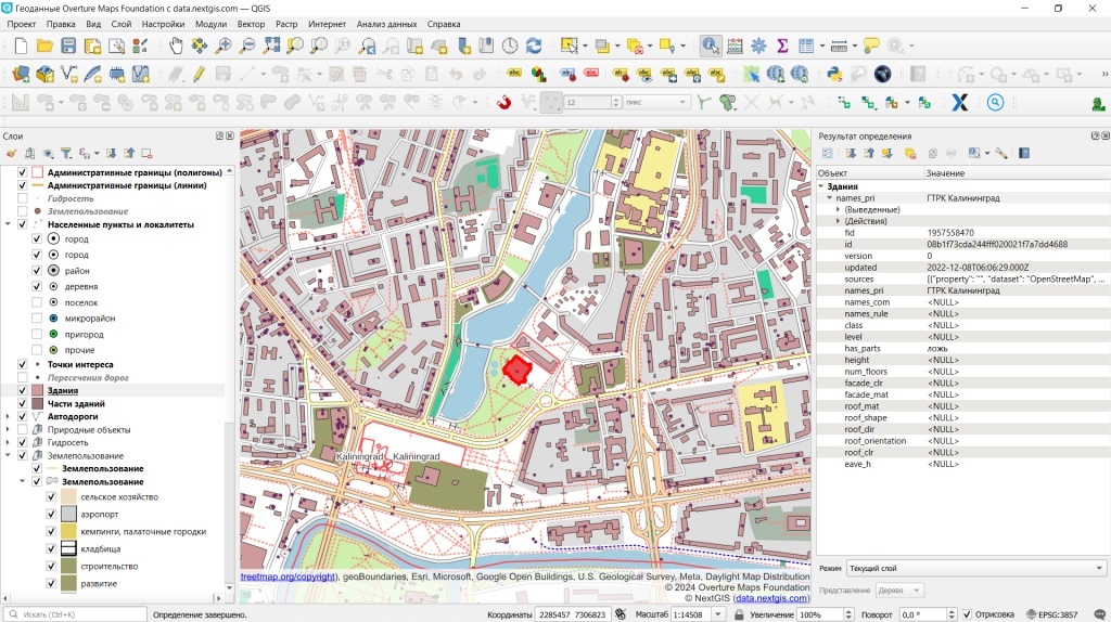 Данные Overture в QGIS