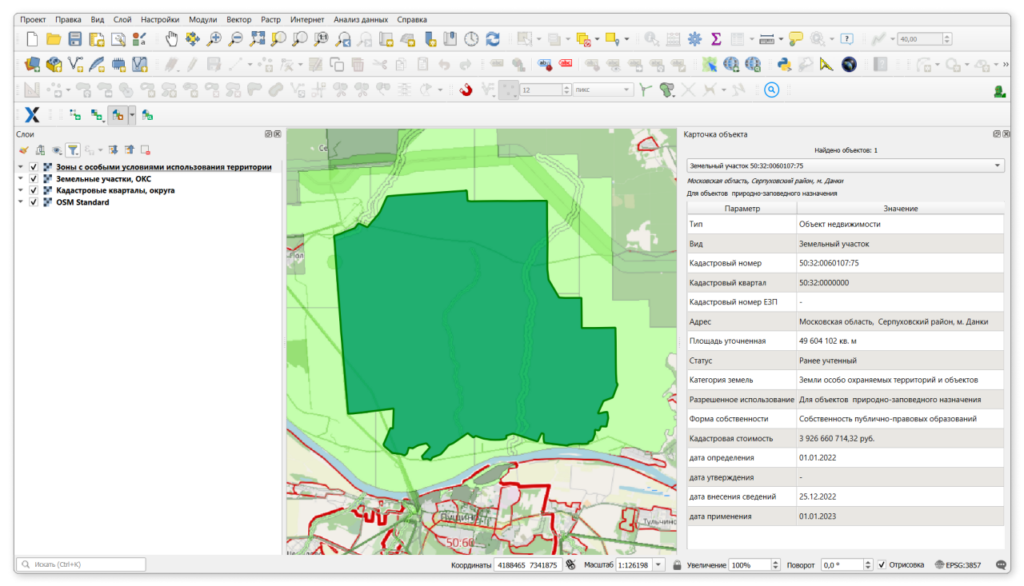 Кадастровые данные в QGIS