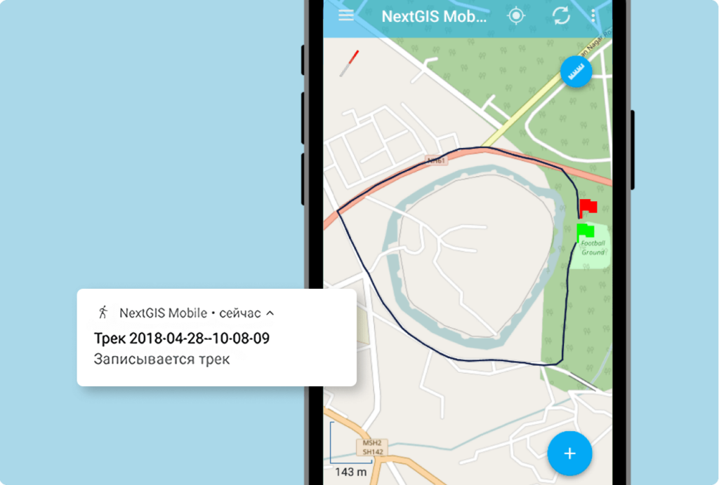Запись маршрута