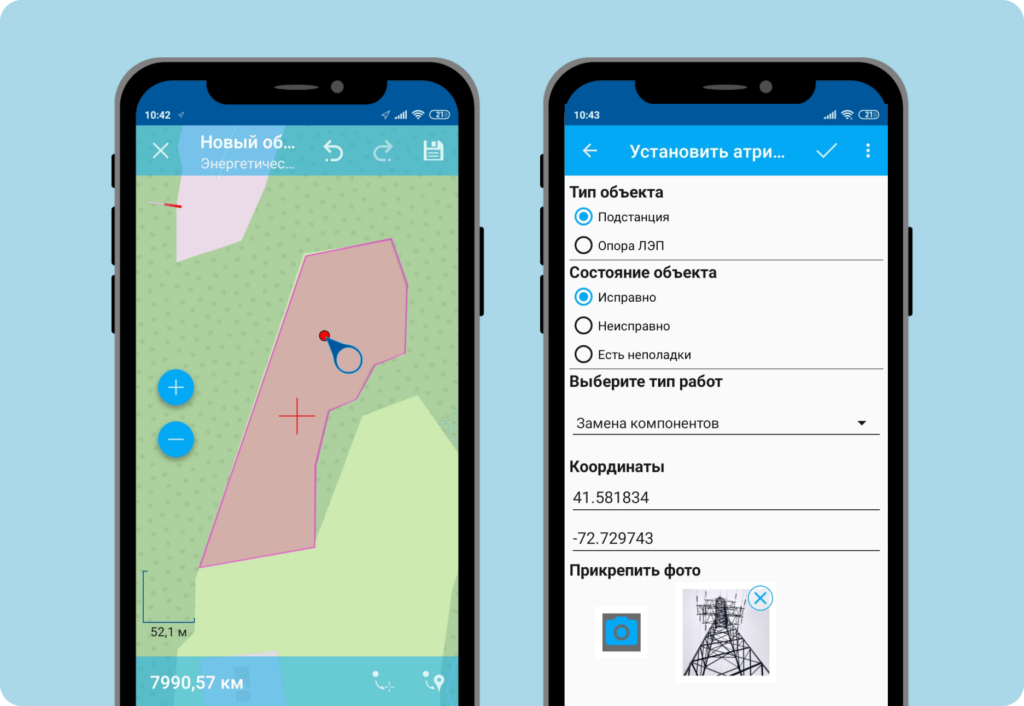 NextGIS Mobile