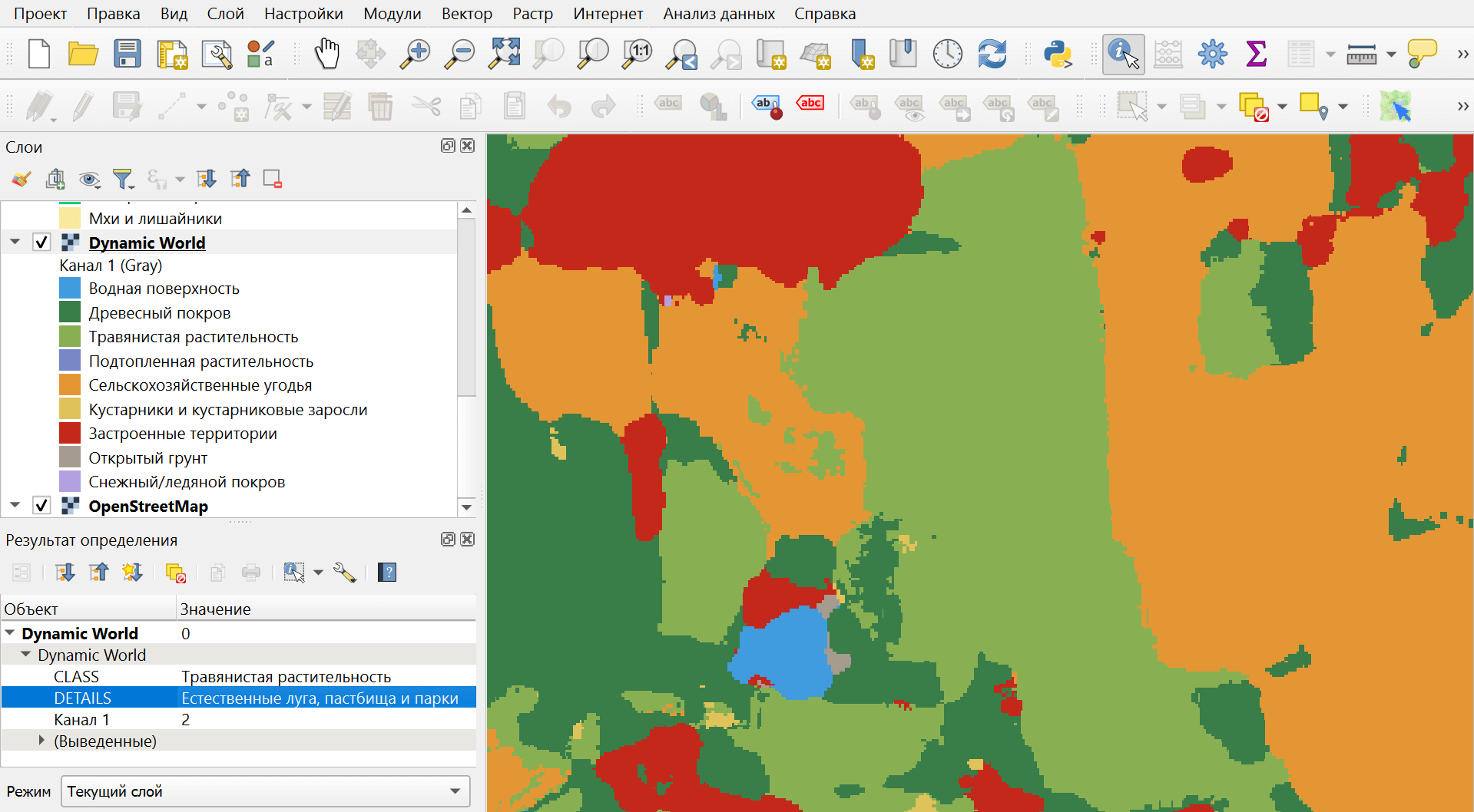 Идентификация ландшафта в QGIS