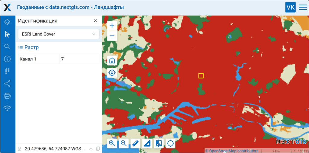Идентификация растровых слоёв