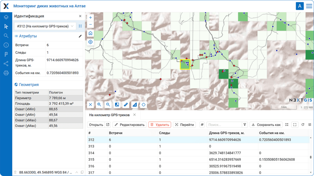 Интерактивная веб-карта