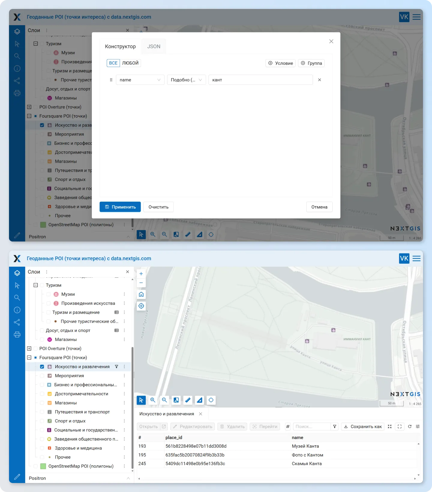 Фильтр поиска по подстроке