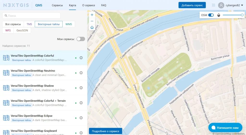 Векторные тайлы (MVT) в QuickMapServices (QMS)