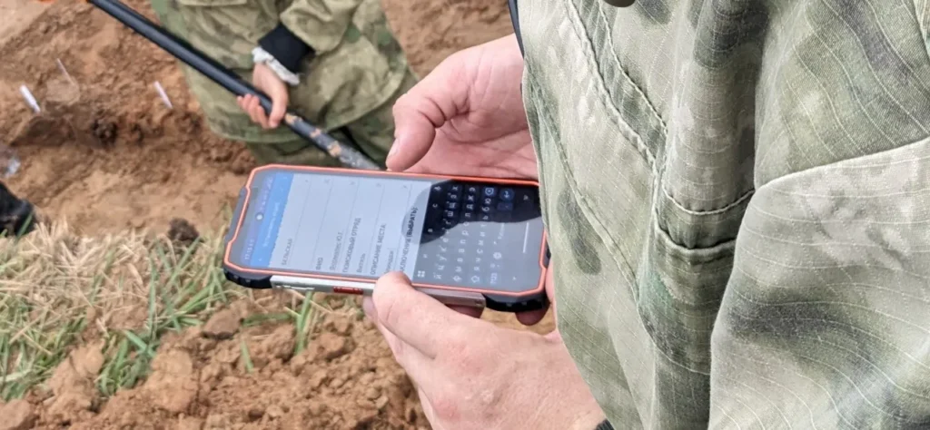 NextGIS Mobile, Бельская экспедиция