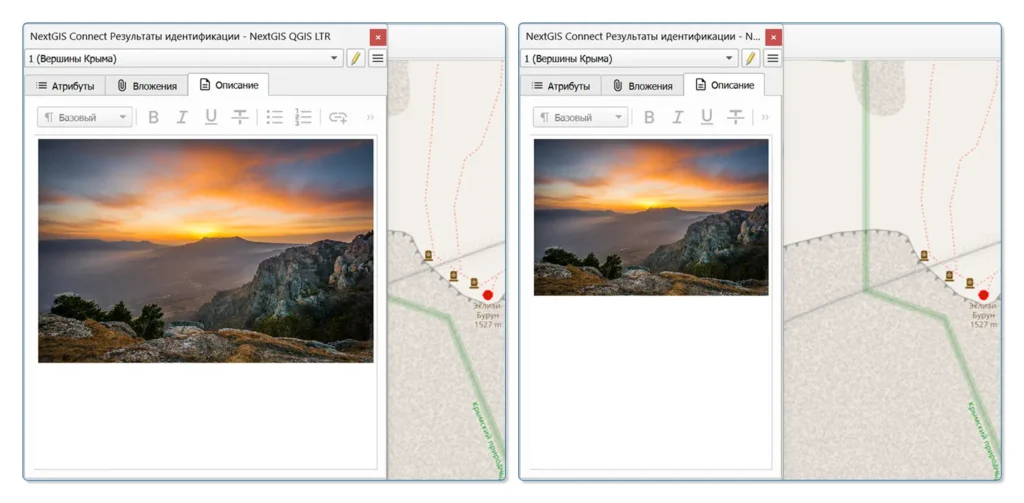 NextGIS Connect 4.2